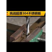 Max tungsten steel carbide drill bit twist drill stainless steel steel spring steel angle cast iron special metal*