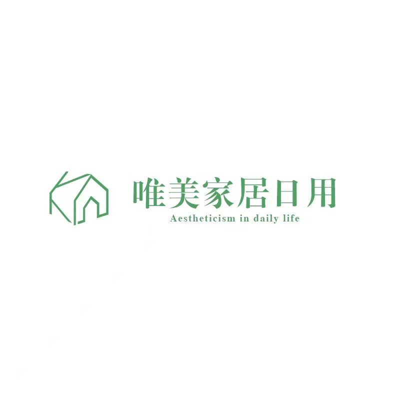 唯美家居日用精品店