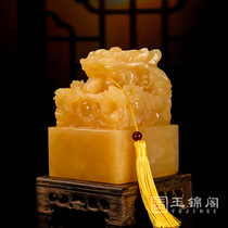 Topaze Kowloon Jade Seal Ornement Personnalisé Robinet Sceau Gravure Salle Détude Pour Rassembler La Richesse Et Le Sceau De Promotion Pour Transmettre Le Sceau National De Jade