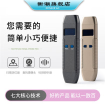 Hotel anti-candid camera finder Car GPS positioning detector Anti-theft monitoring wireless signal detection