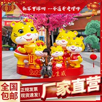 Customize 2022 New Year Cartoon GRP Outdoor Mascot Cute Tiger Animal Sculpture Pendulum Mall Beauty Chen