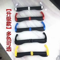 Mountain bike handle set vice handle lock horn Giant handle bicycle aluminum alloy riding grip set universal