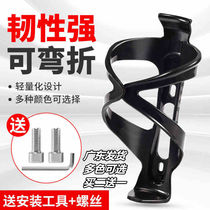 Mountain bike bike Giant bottle cage aluminum alloy plastic road bike water cup holder cycling equipment