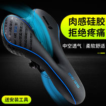 Mountain bike seat cushion Giant bicycle seat cushion super soft bicycle saddle seat universal riding seat accessories Daquan