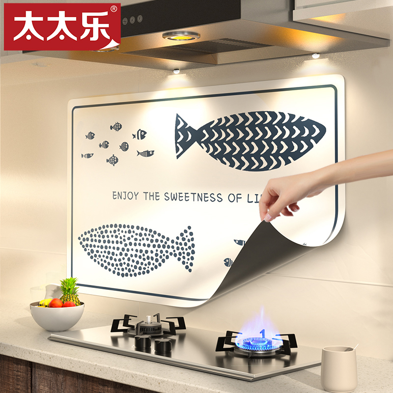 Totole kitchen oil-proof sticker waterproof oil-proof self-adhesive high temperature resistant wall sticker wall simple decorative oil-proof sticker