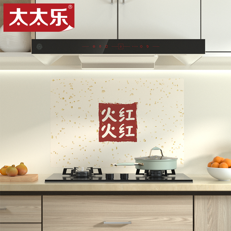 Totole kitchen waterproof and oil-proof stickers high temperature creative Chinese style seal stove decoration oil-proof stickers