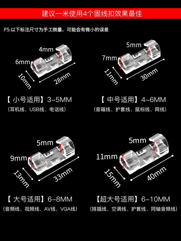 Wire trough kitchen wire decoration wiring artifact wall cover strip beautification storage socket holder open wire no