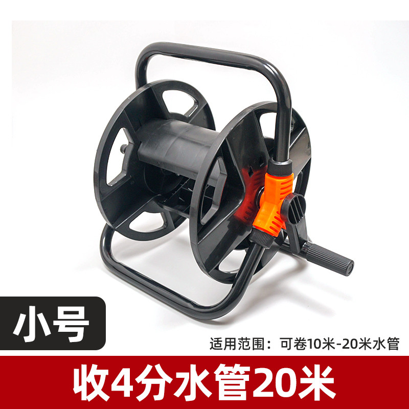 Watering water belt retractor water pipe storage winch pipe artifact car wash reel hose automatic car washing machine