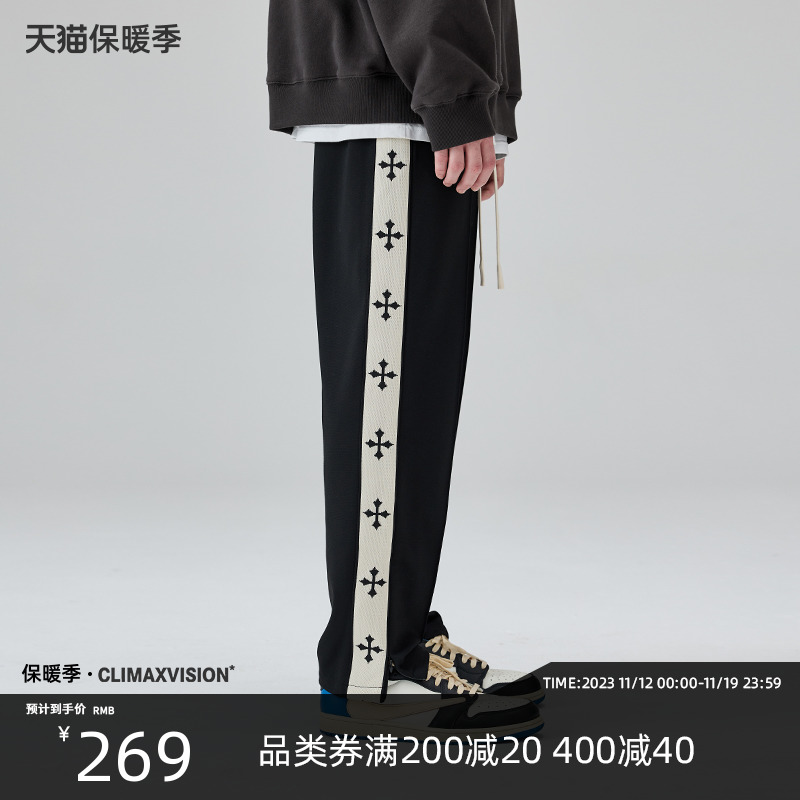 CLIMAX VISION black and white striped cross heavy lbs casual long pants American high street straight drum pant-Taobao