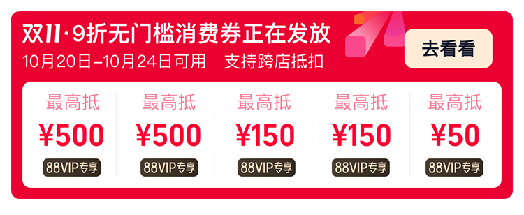 自定义 20251020