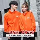 Комбинезон, лонгслив, утепленная куртка подходит для мужчин и женщин, делается под заказ