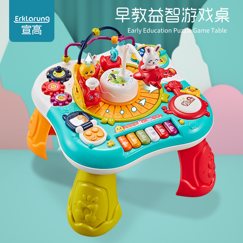 Children's Puzzle Multifunction Early Education Gaming Table Building Blocks Baby 6 Months Baby 1-3 Year Old Boys 4 Girls 5 Toys