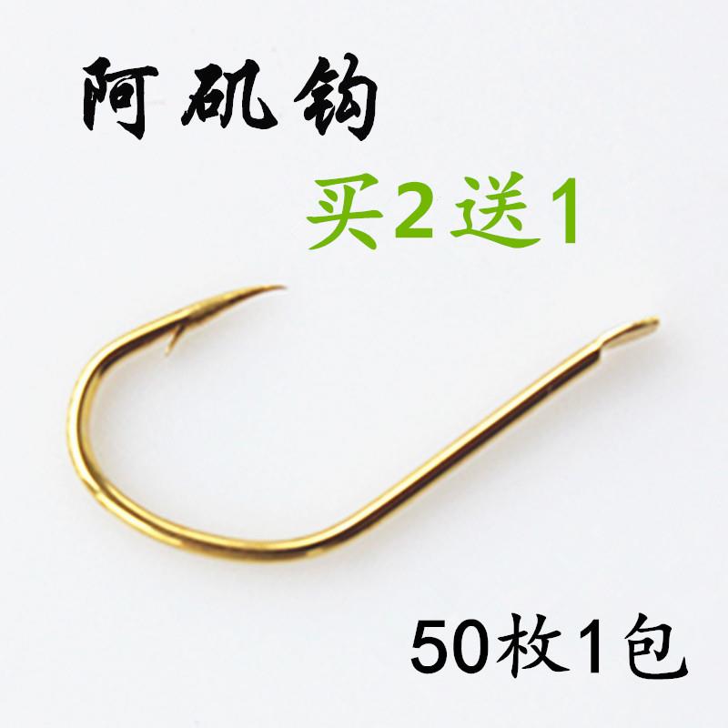 Aji hook has a barbed raft fishing hook sea fishing golden Aji fish hook crucian carp hook long handle white stripe hook