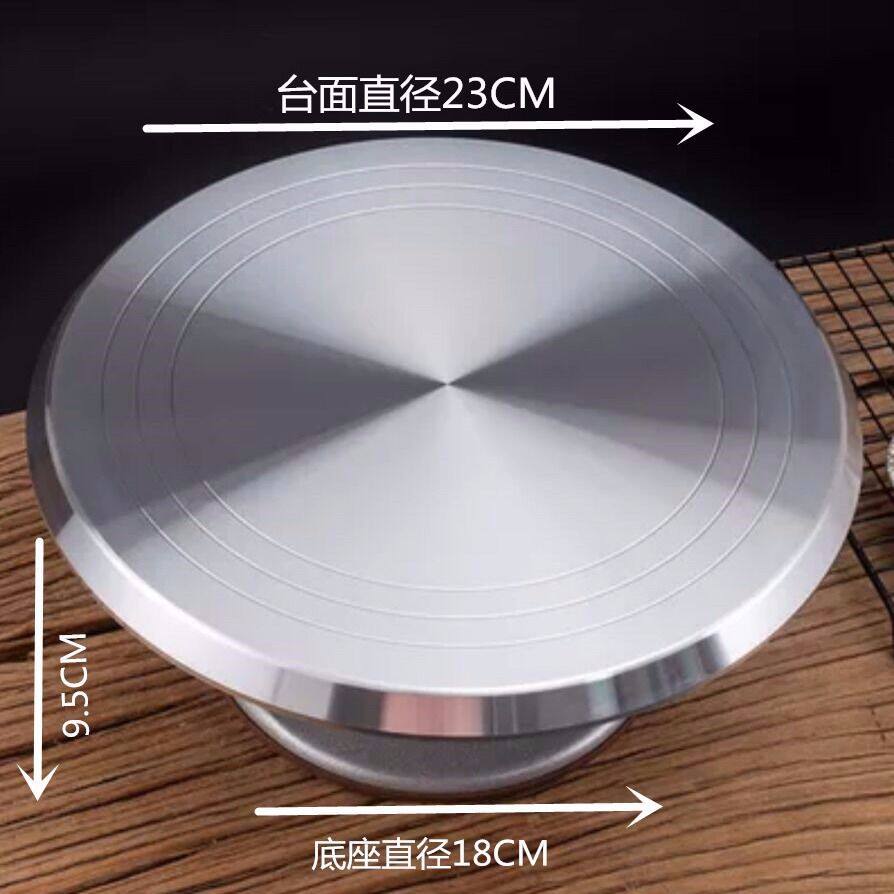Cake turntable aluminum alloy bonsai turntable flower table baking tool to do cake tool work turntable can be locked