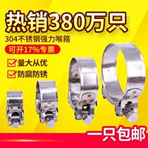 304 stainless steel European-style powerful throat hoop clamp pipe clamp pipe clamp hoop hose pipe hoop buckle pipe clamp fixing