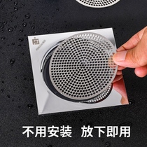 Floor drain stopper toilet bathroom sewer deodorant cover hair filter screen anti-hair stainless steel floor drain