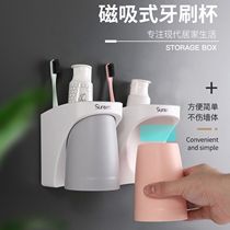 Brushing Cup wall hanging home toothpaste toothbrush Tooth Cup shelf wash pool shelf artifact magnetic suction non-punching