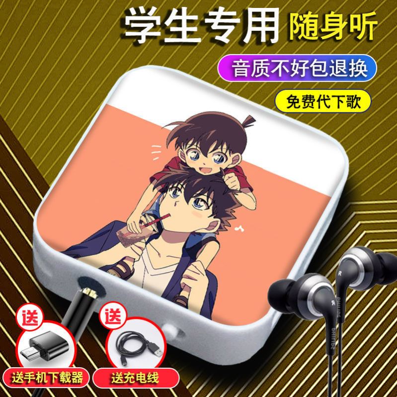 () mp3 with body listening to small students listening to the song theorist girl music player p3 student edition mp three