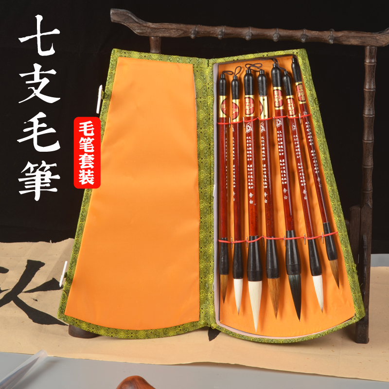 Hongyantang Li Bai's seven brushes, wolf hair and sheep hair, must be carried, brush bear hair, beginner adult face