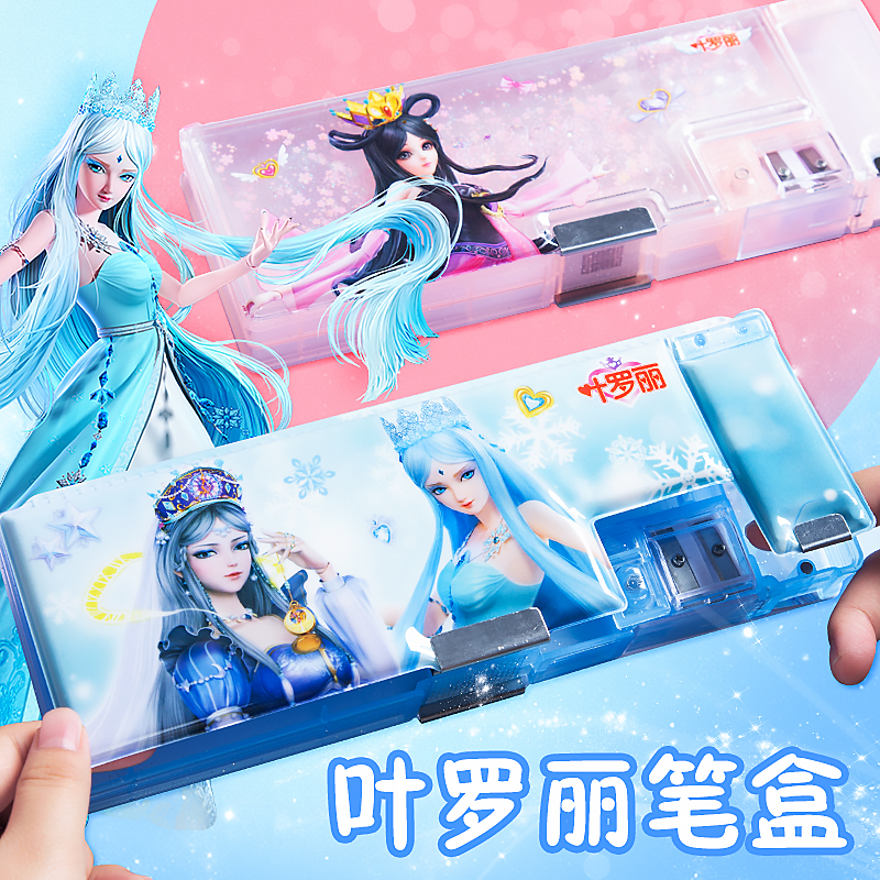 Ye Luoli multi-functional stationery box primary school children's kindergarten double-layer pen box large-capacity simple cute girls ins Japanese quicksand pencil box high-value pen bag storage creative net red