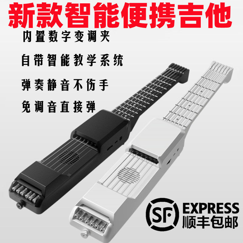 Le Dian Smart Folk Guitar Отключает звук Портативная электрогитара не повредит настройке без помощи рук Новички начинают практиковать электрогитару в путешествиях Изображение 1