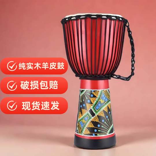 山羊皮丽江非洲鼓成人学生专用10寸12寸13寸云南手拍鼓乐器旗舰店
