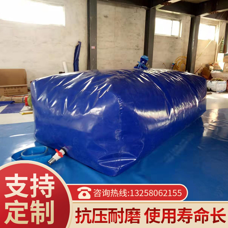 Water SAC water bag large capacity agricultural drought relief water storage bag car convenient folding liquid bag Bridge pre-pressure water bag