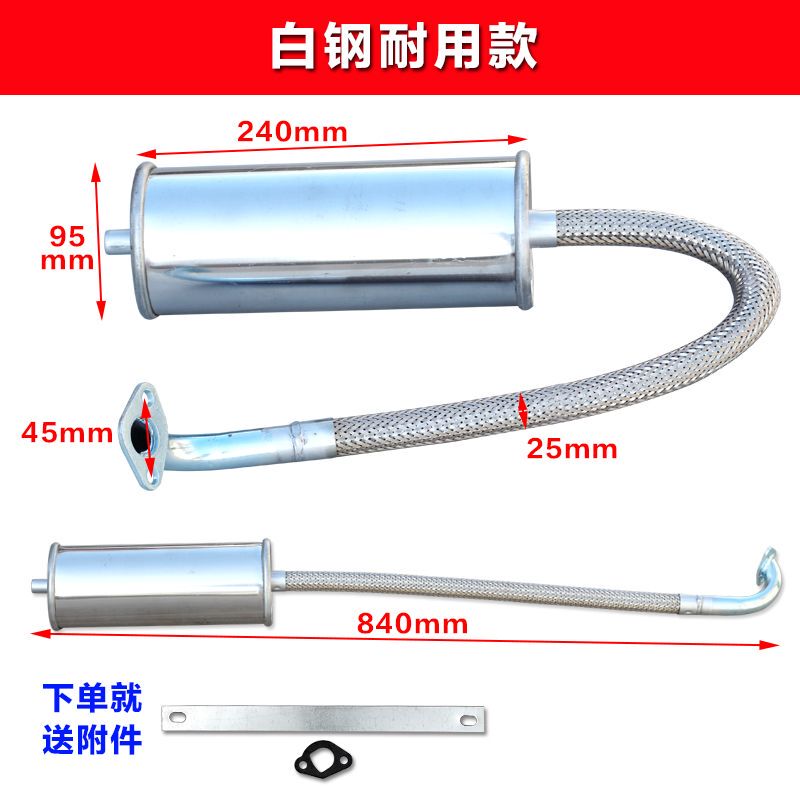 Electric Vehicle Range Extender Silencer Car Generator Exhaust Pipe Gasoline Engine Muffler Low Noise White Steel Durable