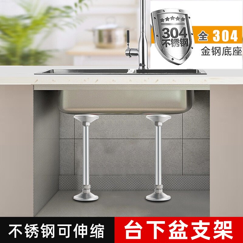 Under-counter basin support rack sink kitchen washbasin countertop washbasin toilet special bracket bracket fixed
