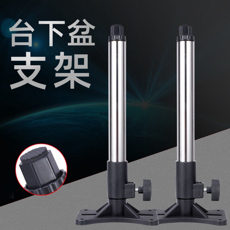 Under-counter basin support rack sink kitchen washbasin washbasin washbasin toilet special bracket sink bracket anti-drop