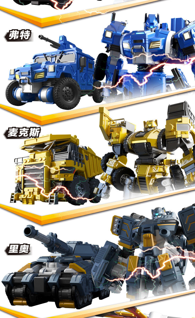 미니특공대 펜타x봇 5단합체 특공펜타트론 로봇장난감 - G마켓 모바일