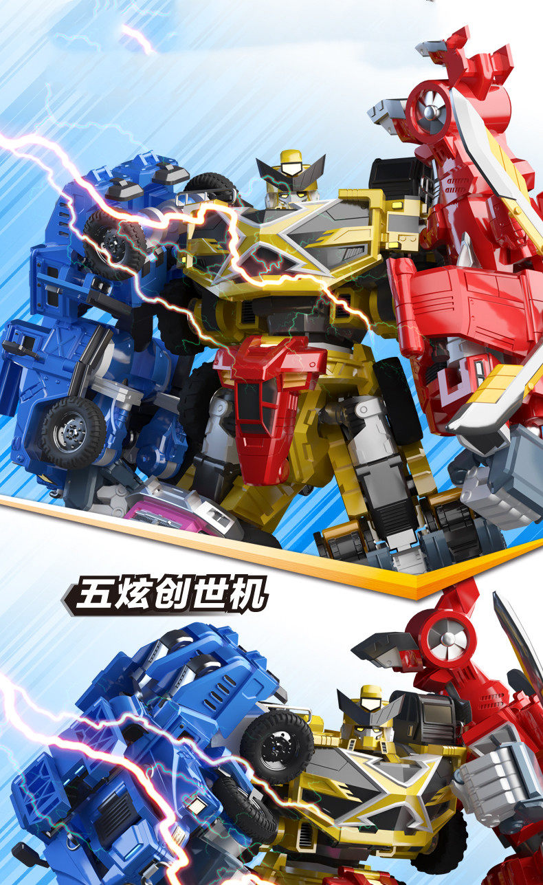 미니특공대 펜타x봇 5단합체 특공펜타트론 로봇장난감 - G마켓 모바일