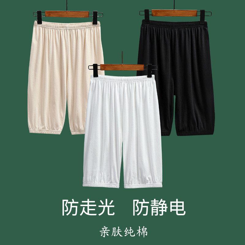 Pure cotton pentate insurance pants lamps lantern feet anti-walking light inside the floor of spring and summer