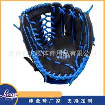 Directly supplied to schools popular 11-inch infield gloves blue first-layer pigskin baseball gloves youth baseball and softball gloves