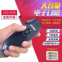 Adjustable volume three-pitched decibel electronic whistle referee pigeon whistle competition training survival anti-wolf whistle rechargeable