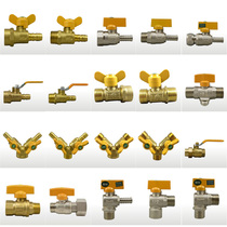 Pipe gas three-way switch valve brass thickened gas valve gate gas valve liquefied gas gas ball valve