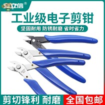  Stainless steel shears 303305306308 size Number of slanted pliers ultra sharp water spout pliers