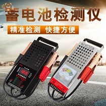 Battery measuring instruments Number of electric cars Motorcycle car storage battery tester detection meter battery capacity electricity