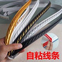 TV background wall frame edge PVC soft line Mirror edge plaster line Self-adhesive edge Living room TV