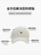 Letter small head circumference baseball cap for women 2025 new XS small size peaked cap with parent-child style shallow top sun protection hat for men