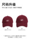 Small head circumference hat female parent-child cap small shallow top baseball cap versatile spring and autumn couple xs small size pure cotton