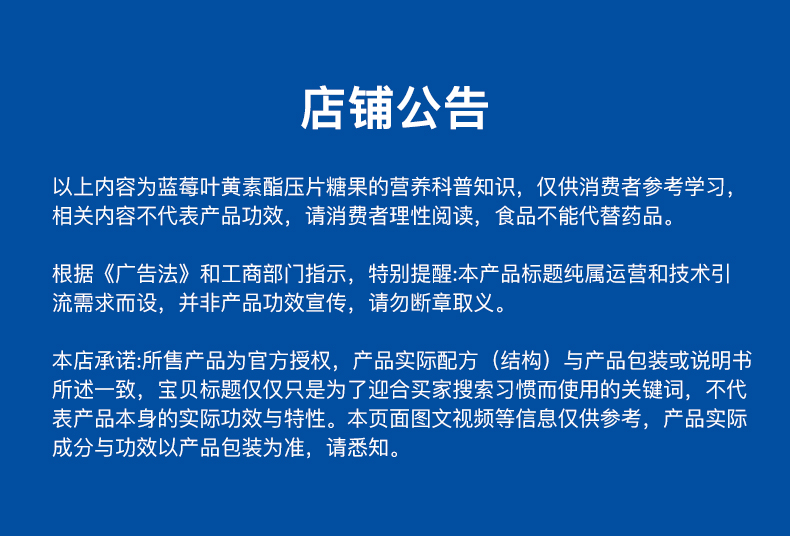 【撸签到】康源晨光护眼蓝莓叶黄素60片