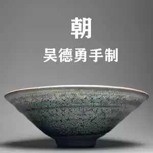 【龍風】建窯油滴天目小碗・油滴天目小杯・油滴盃・油滴杯・油滴天目盞 油滴天目杯，大師的作品!值得收藏! 立體・雕塑秀的作品3762007
