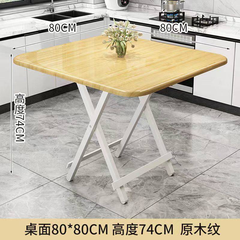 Round foldable table home small family dining table portable simple meal rental room dining table outdoor table