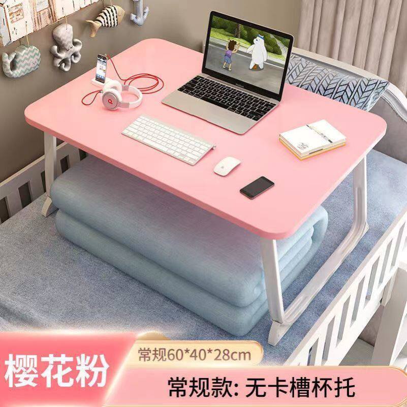 Lifting multi-functional household foldable adjustable bed in small table bed student laptop desk