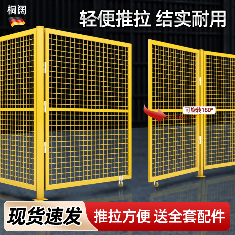 Warehouse Isolation Net Gate, Wire Mesh Gate, Courtyard Protective Net, Double-Door Sliding Door, Workshop Fence, Movable Gate