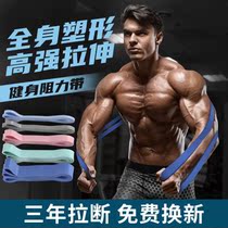 Boxing Resistance Band Elastic Band Force Training Exercise Fitness Equipment Male Practice Chest Musculature Upward Assisted Pull Rope