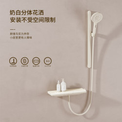Household Topless Spray Normcore Style Constant Temperature Milk White Shower Set Bathroom Home Bathtub Shower Set