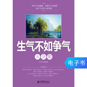 Полная коллекция электронных книг