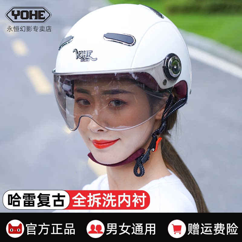 Eternal 3C helmet electric motorcycle men's and women's battery retro four seasons light half-covered summer sunscreen winter warm helmet